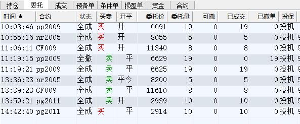 TIM截图20200408145811.jpg