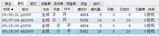 TIM截图20200409150408.jpg
