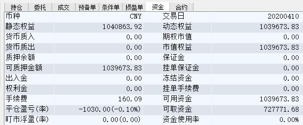 TIM截图20200410150132.jpg