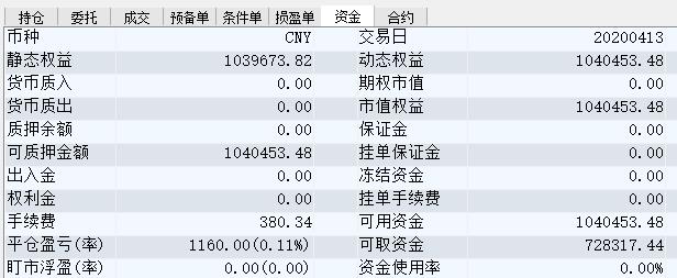 TIM截图20200413152525.jpg