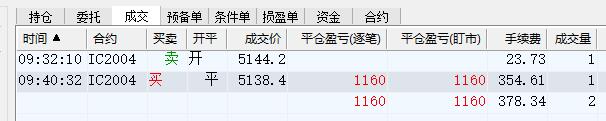 TIM截图20200413152519.jpg