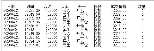 QQ截图20200421174807.jpg
