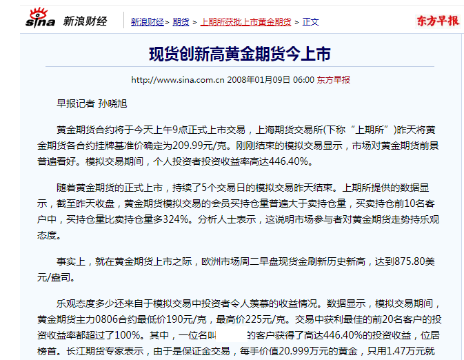 QQ浏览器截图20200510214530.png