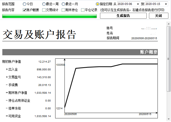 微信图片_20200515142835.png