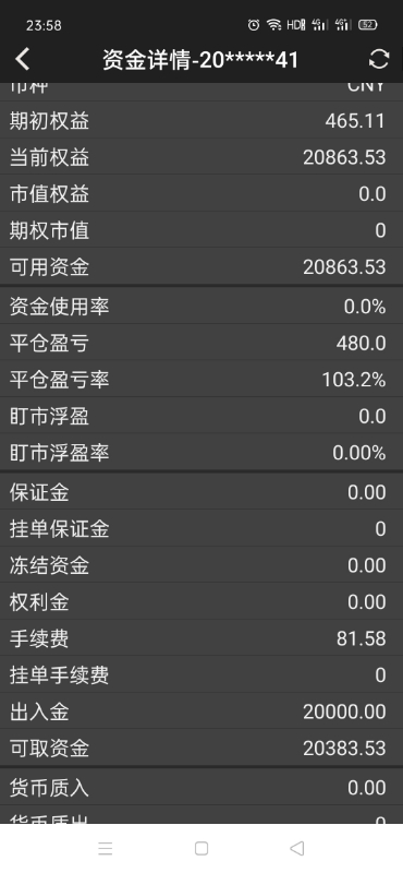 Screenshot_2020-05-20-23-58-33-89.jpg