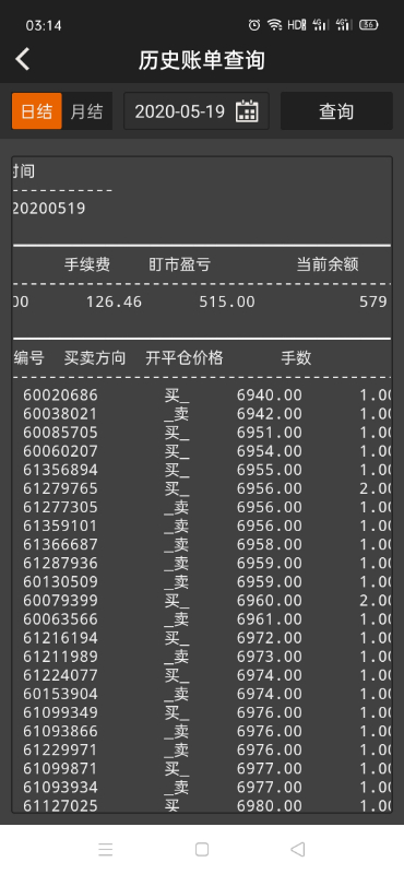 Screenshot_2020-05-21-03-14-08-21.jpg