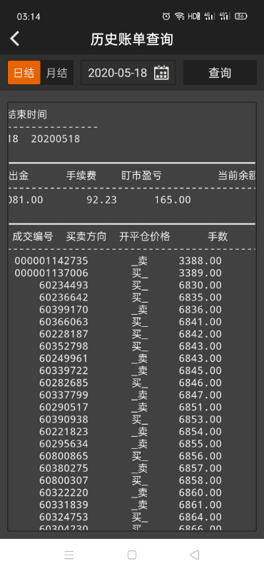 Screenshot_2020-05-21-03-14-31-88.jpg