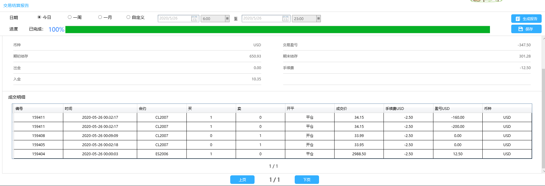 QQ截图20200526003955.png