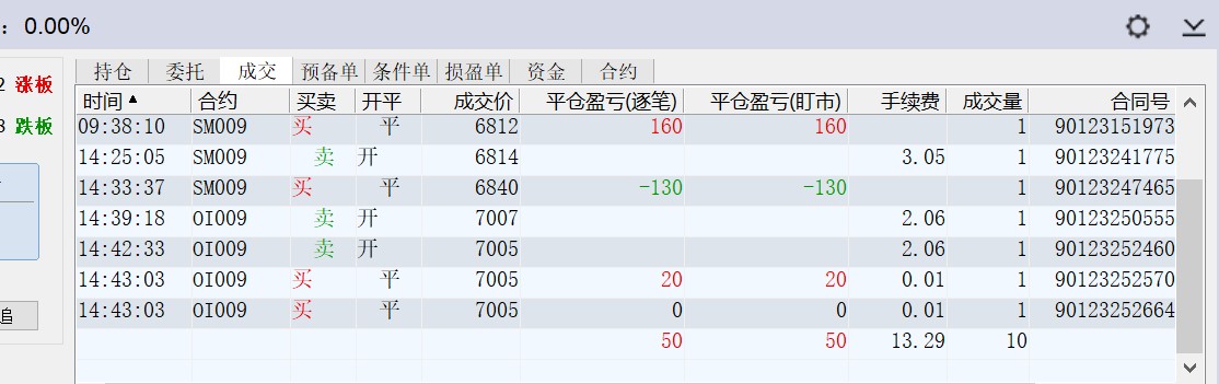 阿里旺旺图片20200602150153.jpg