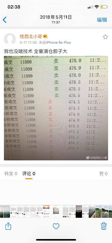 60AC7171-EF30-47E7-9B52-13FC055D398A.png