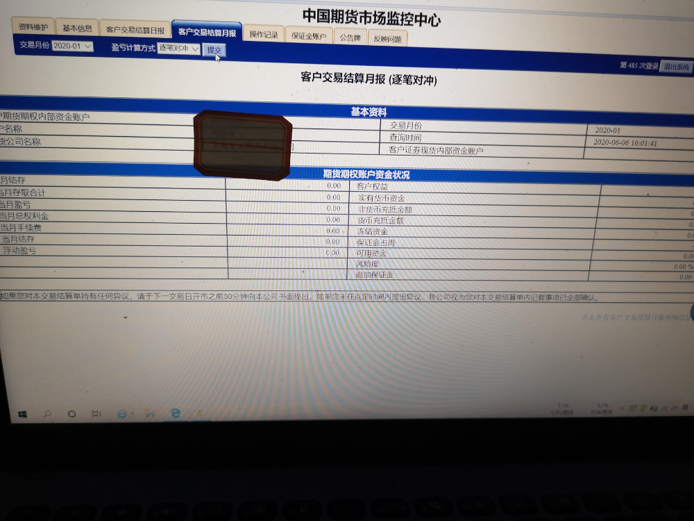 IMG_20200606_160144.jpg
