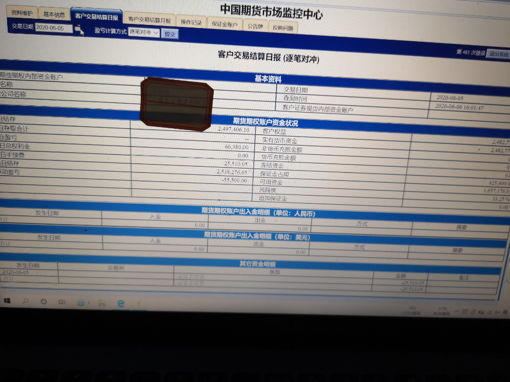 IMG_20200606_160154.jpg