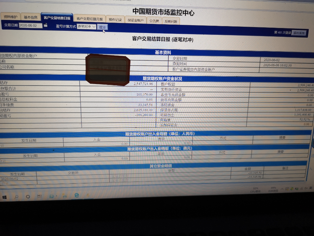 IMG_20200606_160233.jpg
