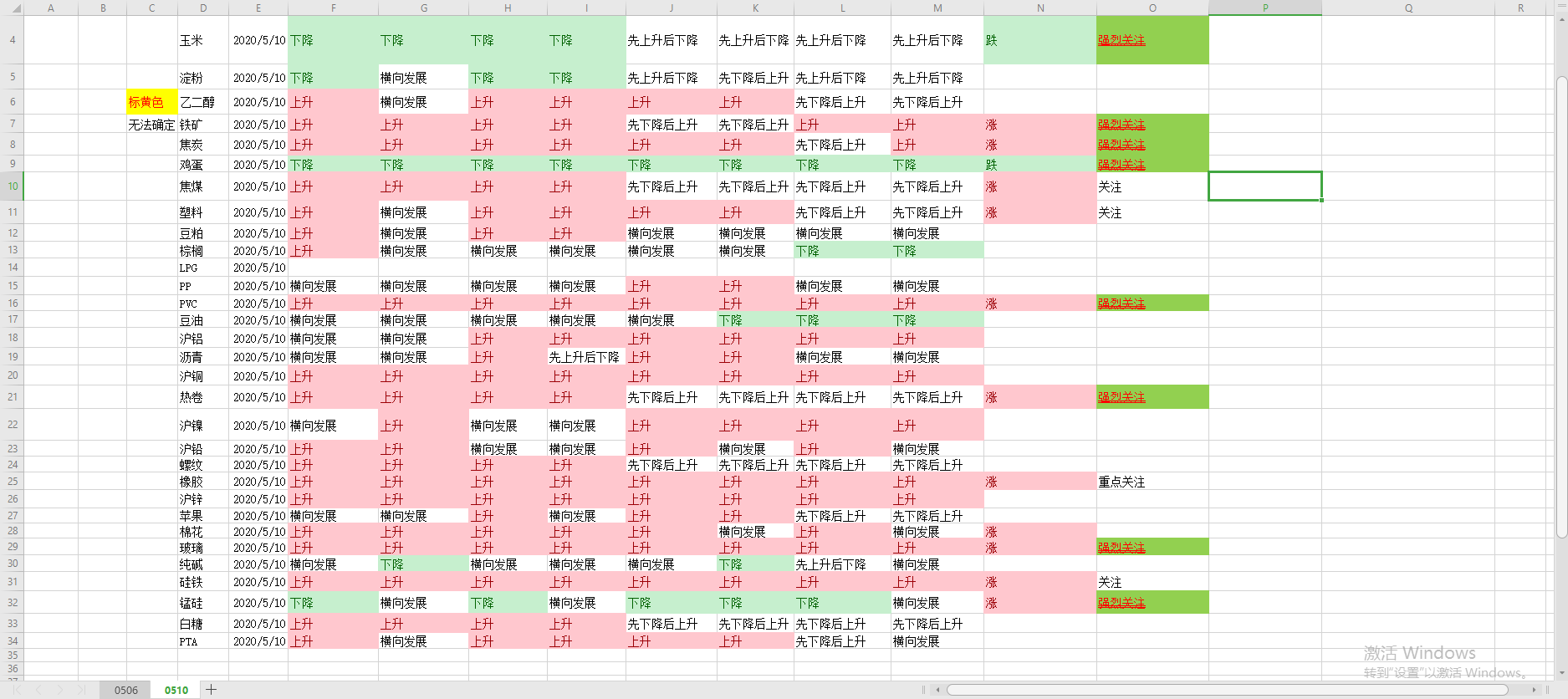 QQ浏览器截图20200607100123.png