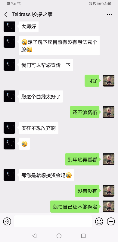 Screenshot_20200609_154503_com.tencent.mm.jpg