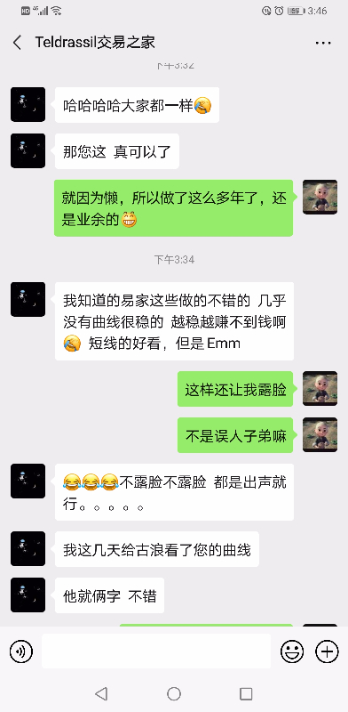 Screenshot_20200609_154618_com.tencent.mm.jpg
