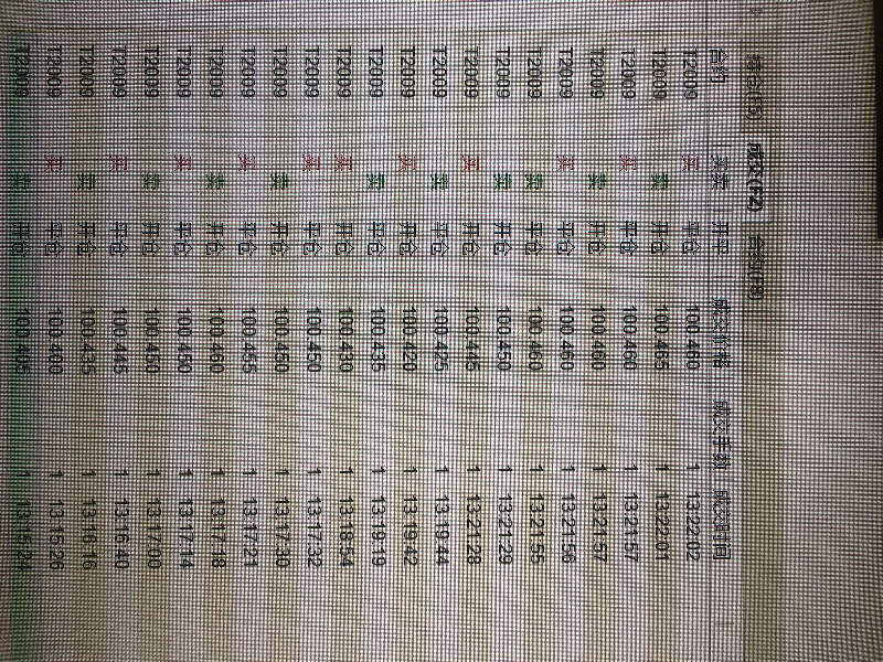 D2143BF5-429A-404C-9608-8B2874E39F1A.jpeg