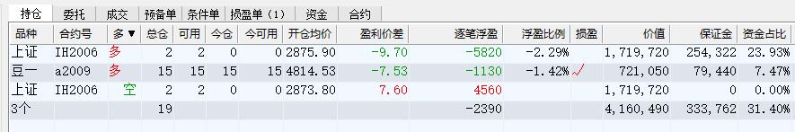 TIM截图20200616150052.jpg