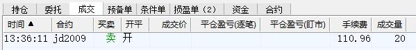 TIM截图20200617151908.jpg