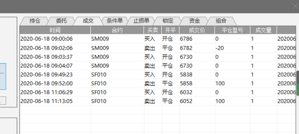 QQ图片20200618150945.png