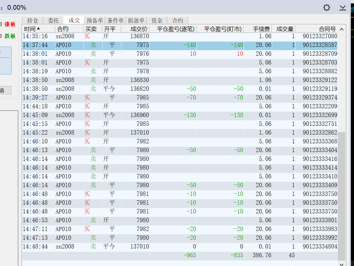 QQ图片20200622150307.png