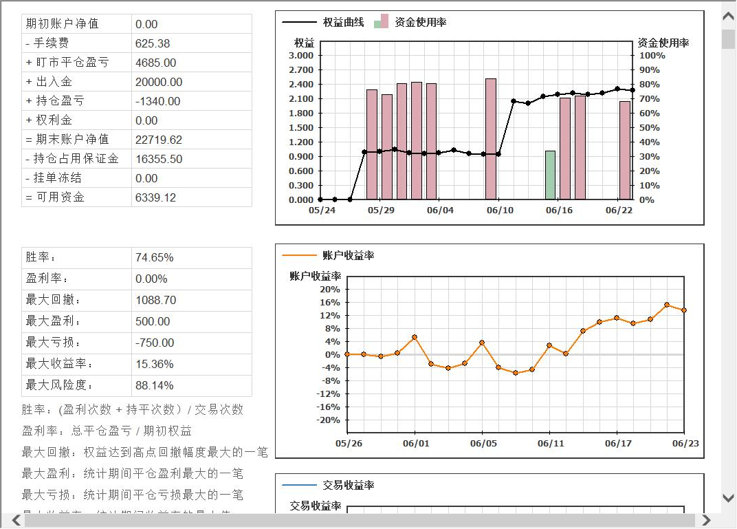 微信图片_20200623144009.png