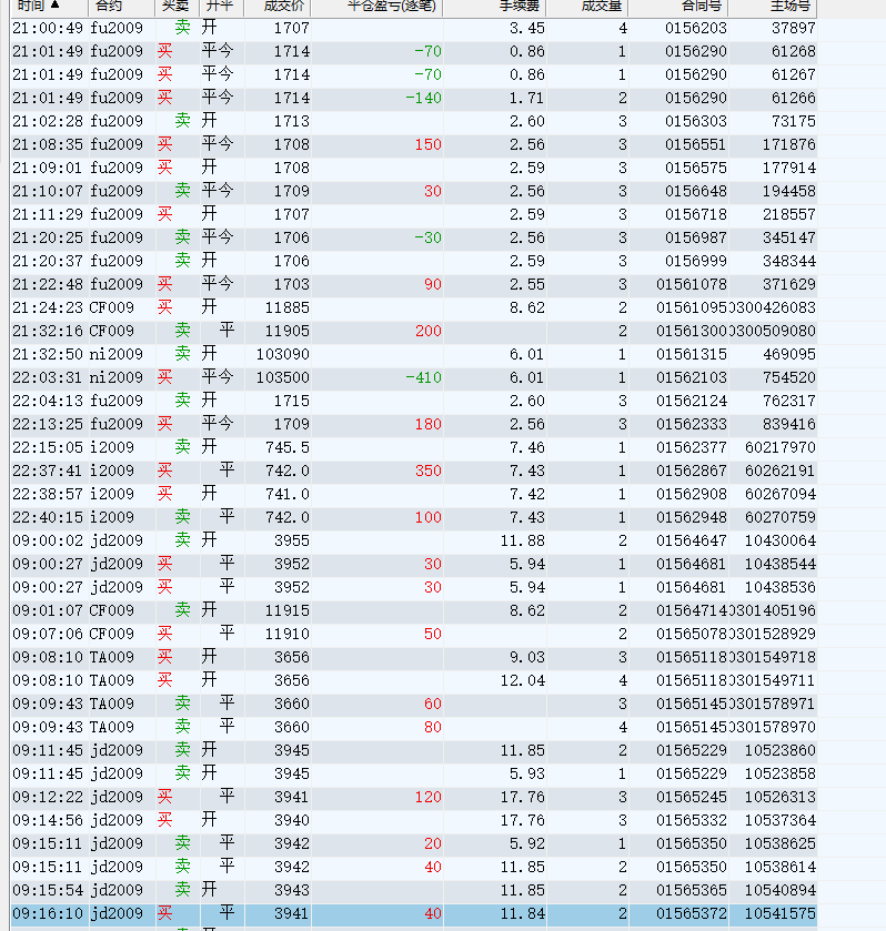 QQ图片20200703151109.png