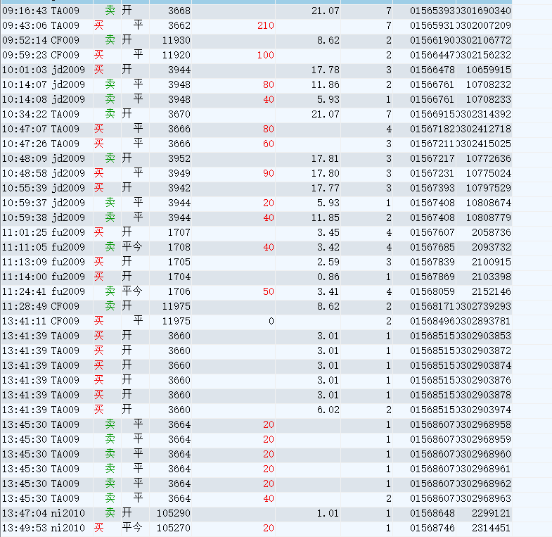 QQ图片20200703151113.png