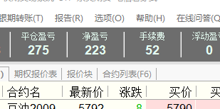 QQ图片20200708150652.png