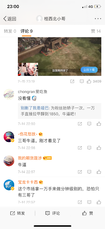 EA60DF9B-6E3B-4B1E-85E6-BB4032E23EBE.png