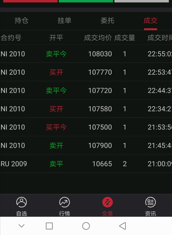 Screenshot_20200715_225711.jpg