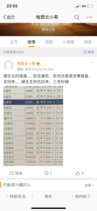 FC9DFA22-CDAB-43CA-AB26-B8376BFC984E.png