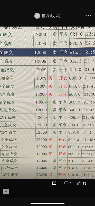 B5D583BC-7F2A-4E21-927B-F8440E02CD2A.png