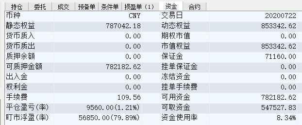 TIM截图20200722150324.jpg