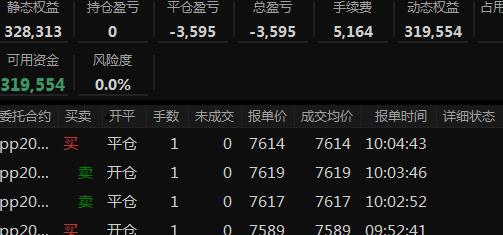 360截图20200728101254310.jpg