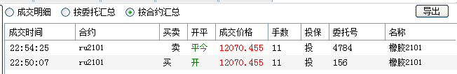 2095882703.jpg