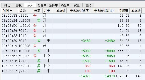TIM截图20200803101201.jpg