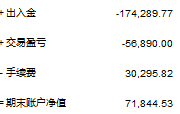 QQ截图20200803121329.png