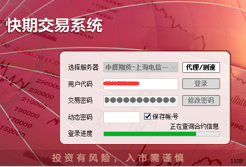 QQ截图20200803210414.png
