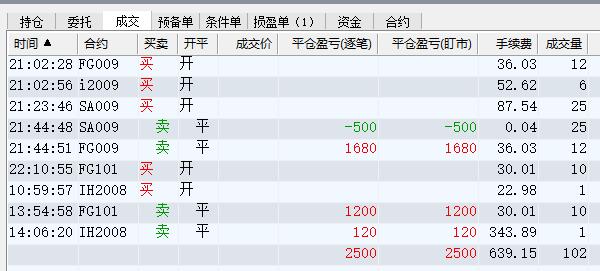 TIM截图20200804150013.jpg