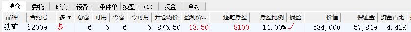 TIM截图20200804150020.jpg