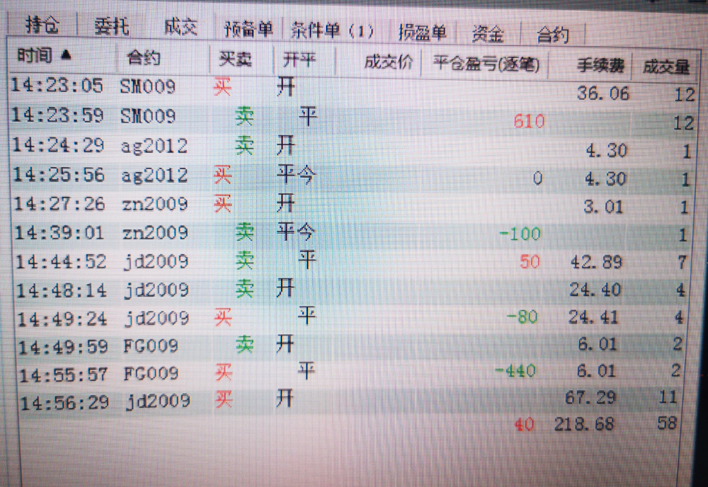 IMG_20200804_155251.jpg