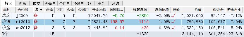 TIM截图20200805150119.jpg