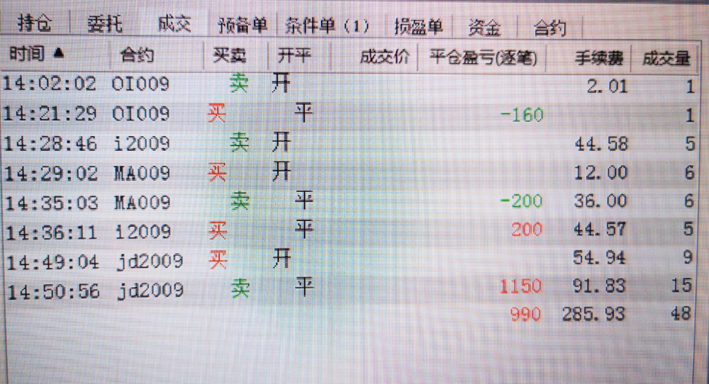 IMG_20200805_151018.jpg