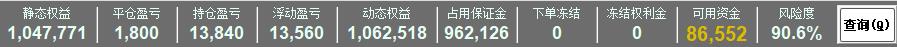 8.5资金权益.jpg