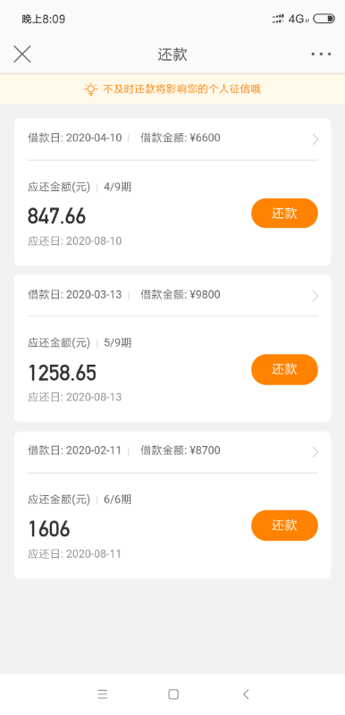 Screenshot_2020-08-09-20-09-09-539_com.sina.weibo.png