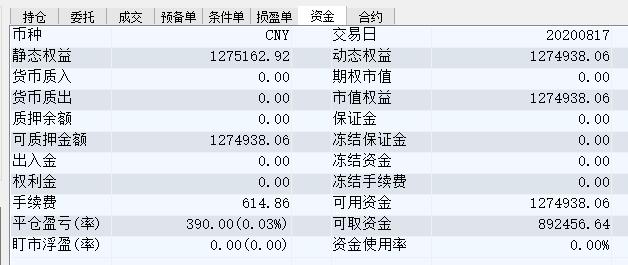 QQ截图20200817150017.jpg