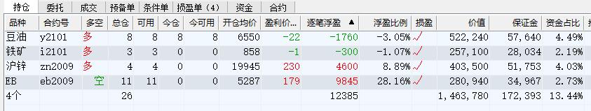 QQ截图20200819150021.jpg