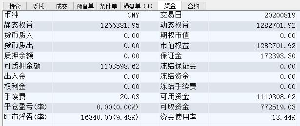 QQ截图20200819150026.jpg