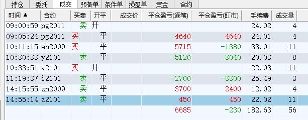 QQ截图20200820145639.jpg
